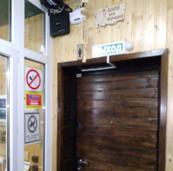 офис г Котовск ул Кирова 65б/1 фото 35