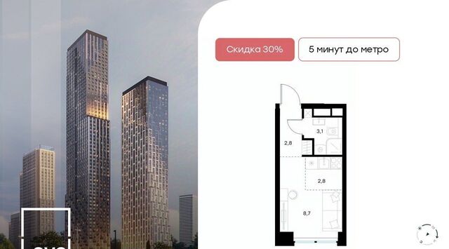 метро Хорошёво Левел Звенигородская жилой комплекс фото