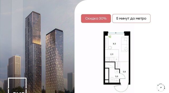 метро Хорошёво Левел Звенигородская жилой комплекс, к 1 фото