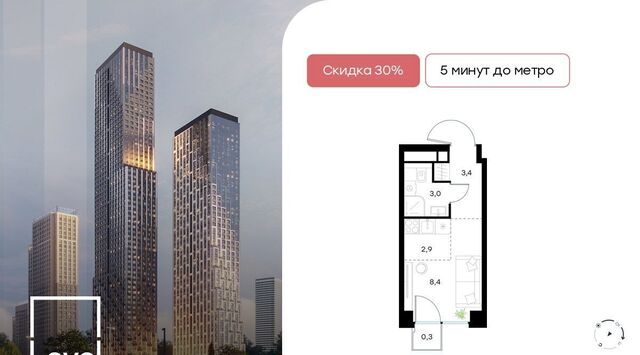 метро Хорошёво Левел Звенигородская жилой комплекс, к 1 фото