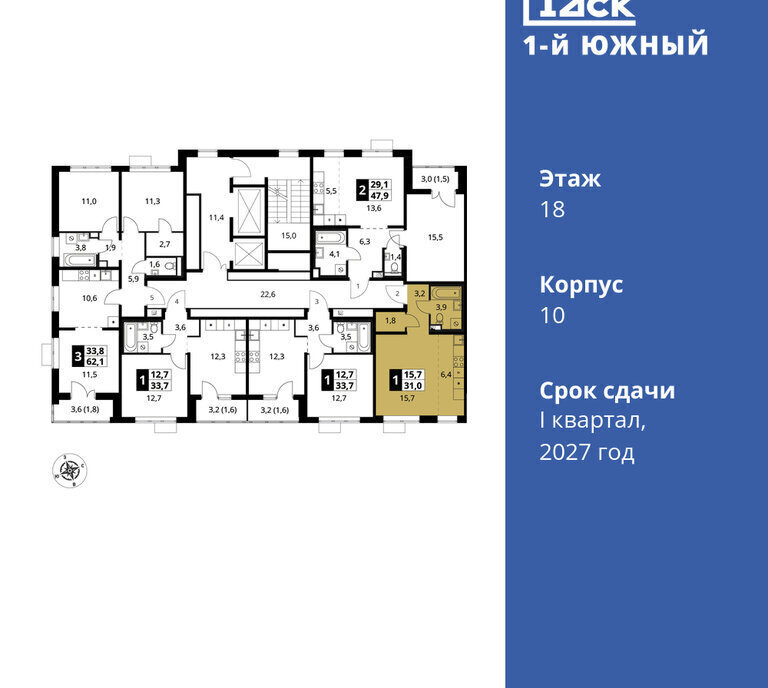 квартира г Видное ЖК 1-й Южный жилой комплекс Первый Южный, к 10, Битца фото 2