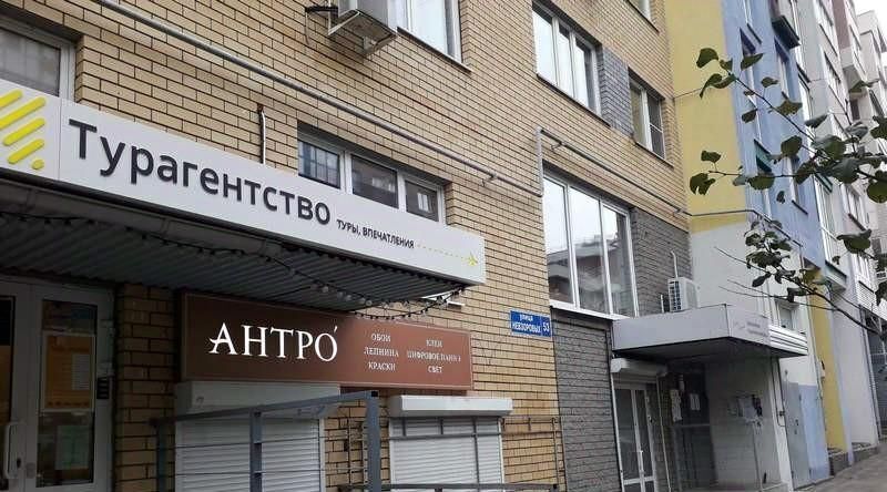 офис г Нижний Новгород Горьковская ул Невзоровых 53 фото 5