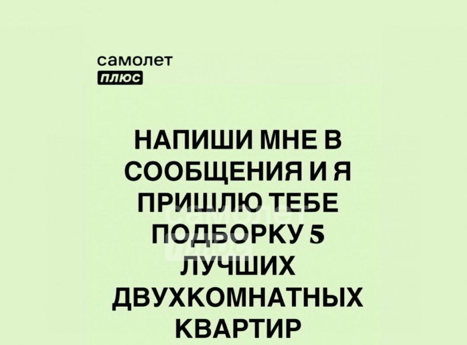квартира г Ульяновск р-н Железнодорожный ул Транспортная 3а фото 38
