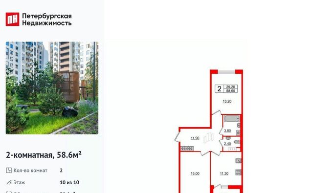 ул Манчестерская 5к/1 фото