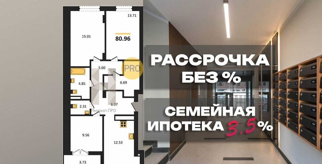 квартира р-н Гурьевский г Гурьевск ул Героя России Катериничева 6 ЖК «Включи» з/у 4 фото 1