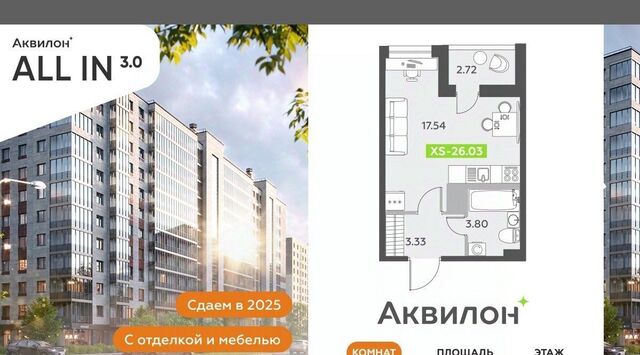 метро Московская фото