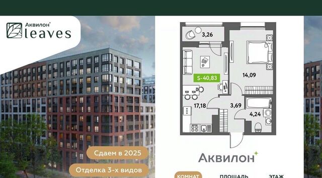 метро Московская дом 11к/2 фото