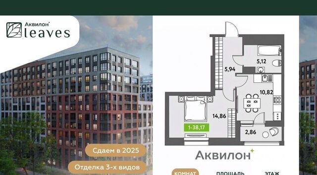 дом 11к/2 Звездная фото