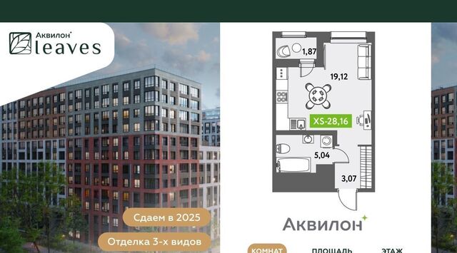 ул Среднерогатская 11к/2 Звездная фото