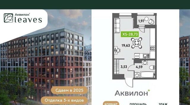 ул Среднерогатская 11к/2 Звездная фото