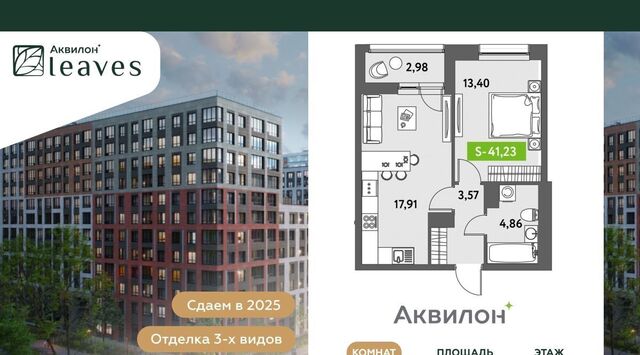 метро Московская дом 11к/2 фото