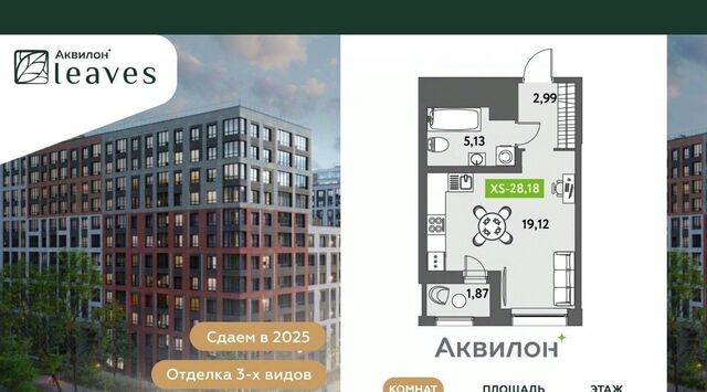 ул Среднерогатская 11к/2 Звездная фото