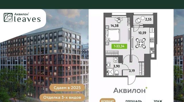 дом 11к/2 Звездная фото