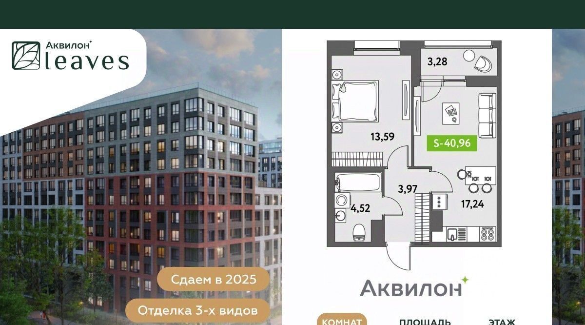 квартира г Санкт-Петербург ул Среднерогатская 11к/2 Звездная фото 1