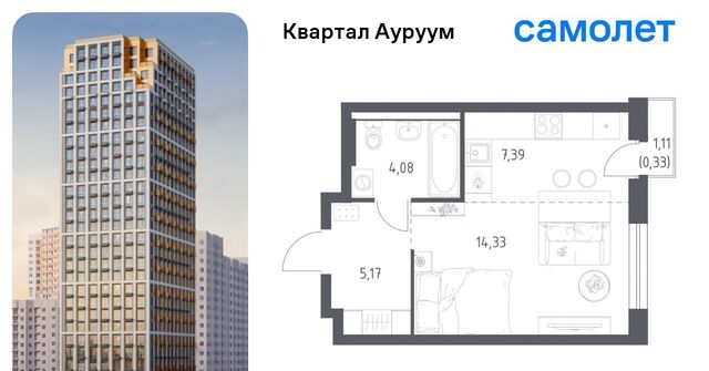 Машиностроителей ЖК Квартал Ауруум фото