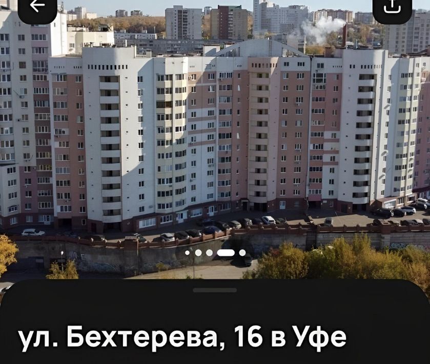квартира г Уфа р-н Кировский ул Бехтерева 16 фото 2