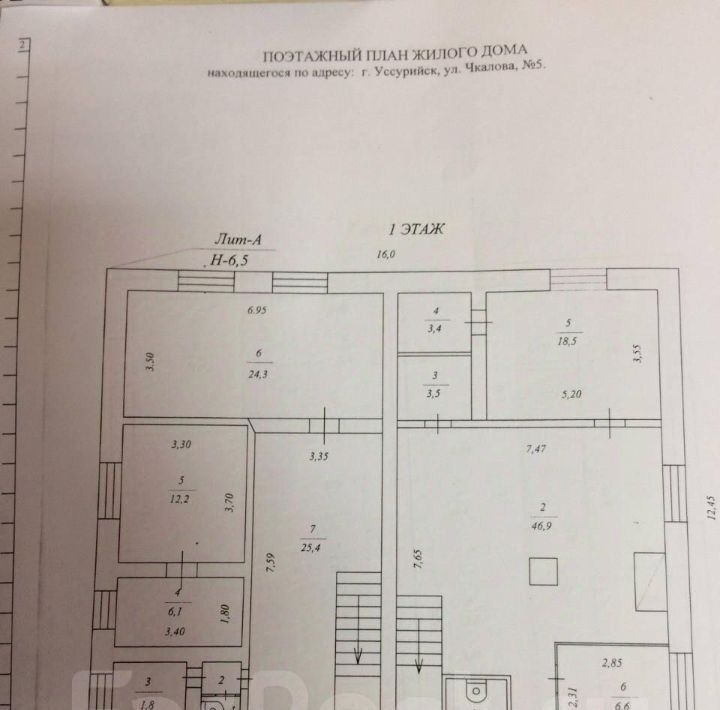 дом г Уссурийск ул Чкалова 5 фото 2