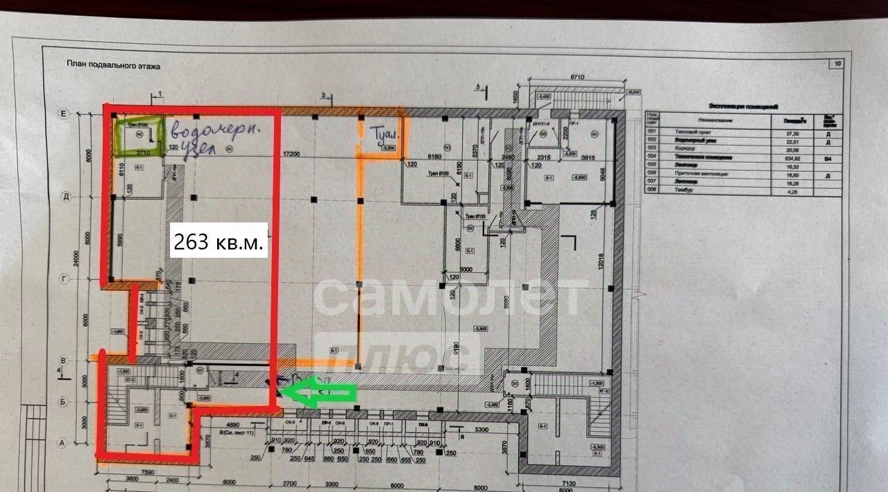 свободного назначения г Омск р-н Кировский ул Лукашевича 8/3 фото 1