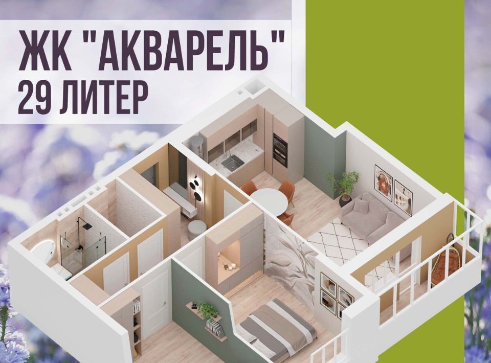 квартира г Уфа р-н Калининский ул им. Фронтовых бригад 15/1 фото 3