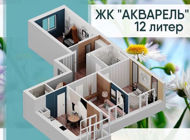 ул Валерия Лесунова 22 фото