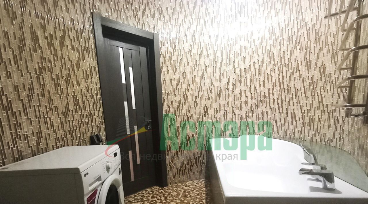 квартира г Чита р-н Центральный ул Смоленская 47 фото 16