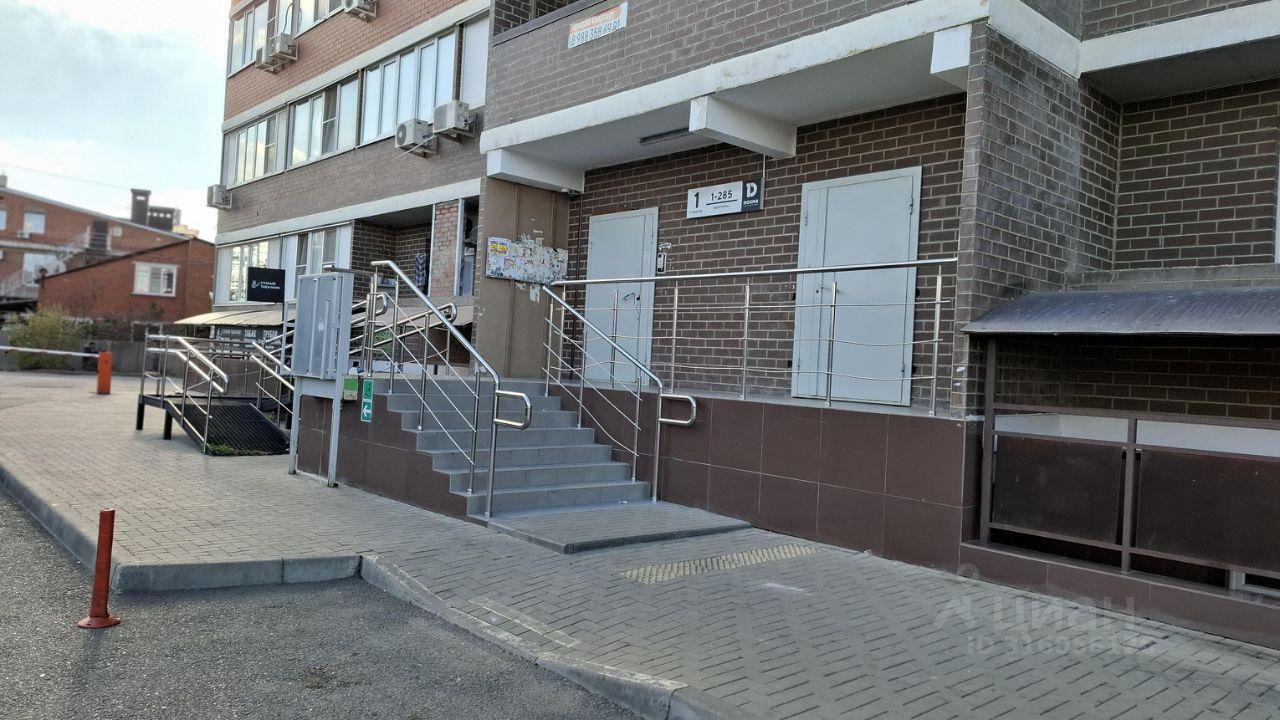 квартира г Краснодар р-н Прикубанский ул Заполярная 350012 45 ул фото 6