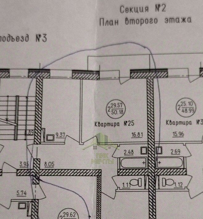 квартира г Улан-Удэ р-н Октябрьский мкр 148-й 10/1 фото 15