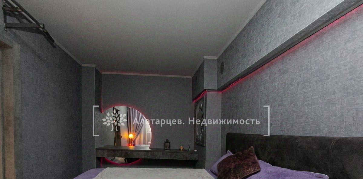 квартира г Томск р-н Советский ул Сибирская 102/8 фото 13