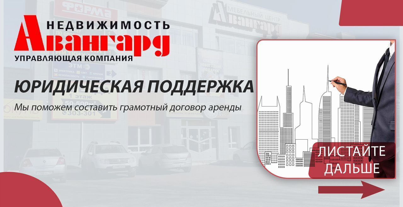 земля г Кострома р-н Центральный ул Димитрова 34 фото 12