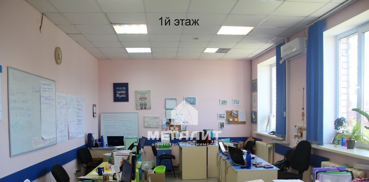 офис г Казань метро Площадь Тукая ул Портовая 25а фото 4