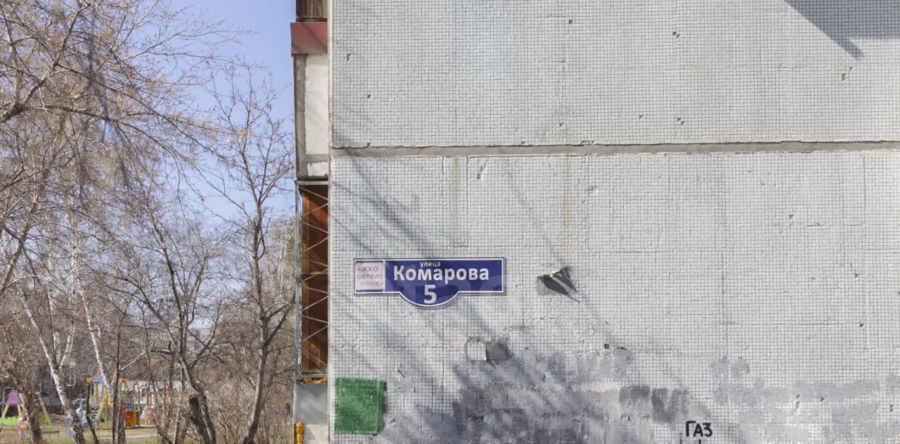 квартира г Омск р-н Кировский пр-кт Комарова 5 фото 25