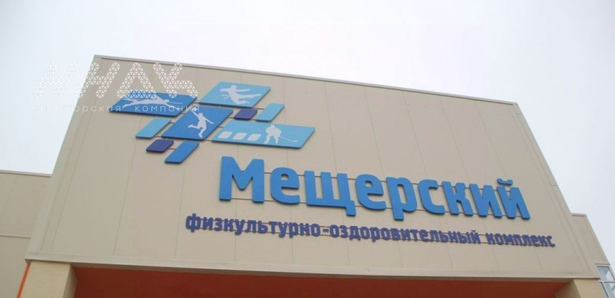 квартира г Нижний Новгород Стрелка Мещерское Озеро ул Пролетарская 10 жилрайон фото 24
