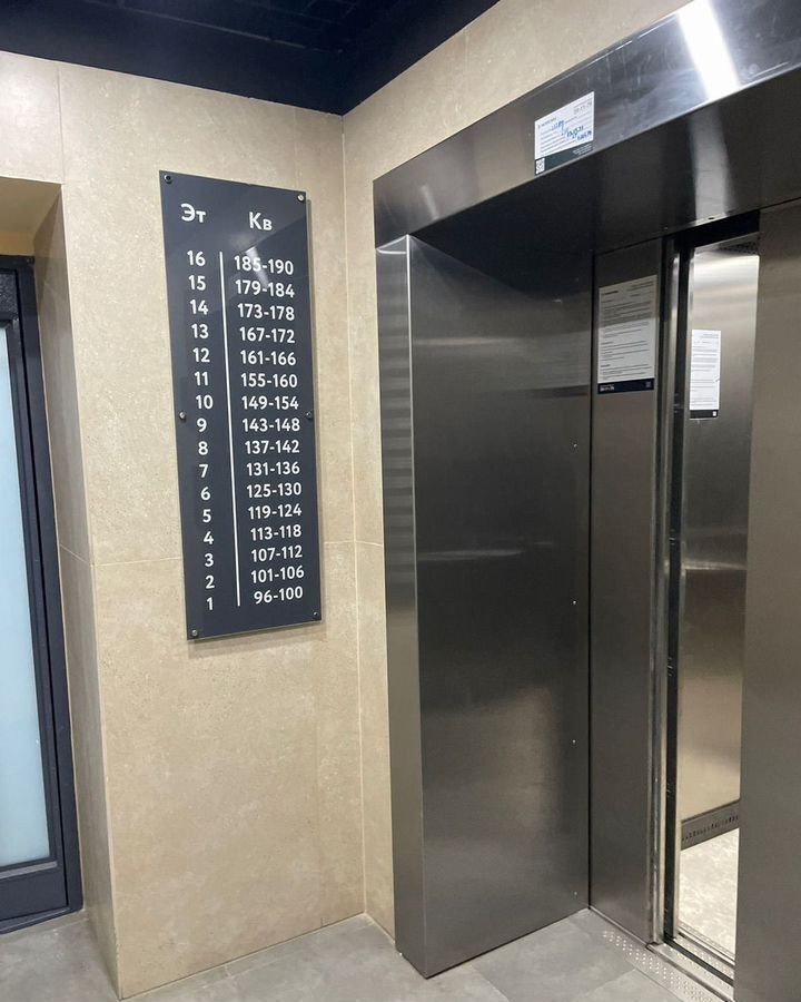 квартира г Тюмень р-н Калининский ул Мельникайте 150 фото 18