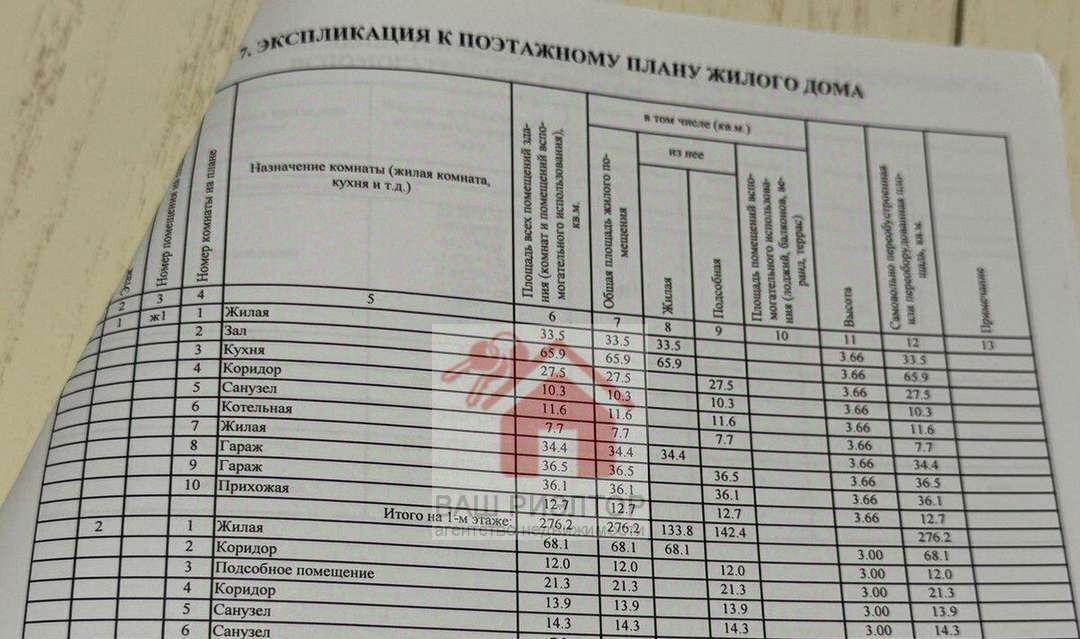 дом г Самара Безымянка пер. Веселый, 34 фото 15