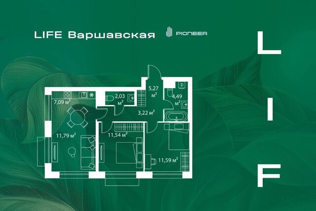 ЖК Лайф Варшавская 6 фото
