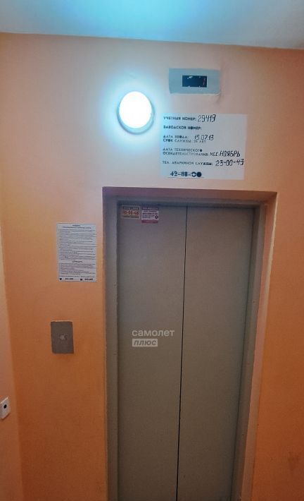 квартира г Йошкар-Ола пр-кт Ленинский 69б фото 32