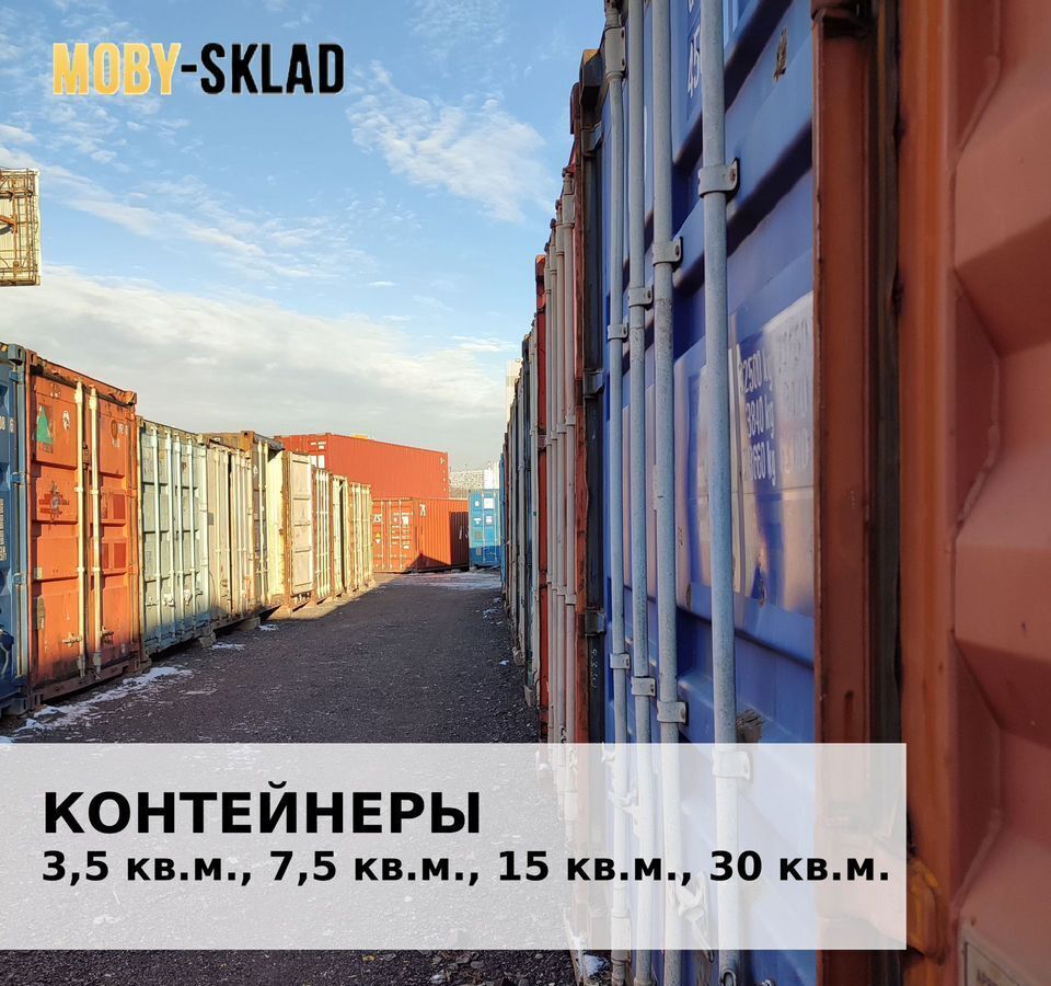 производственные, складские г Москва метро Чкаловская пер Тессинский 5с/1 фото 5