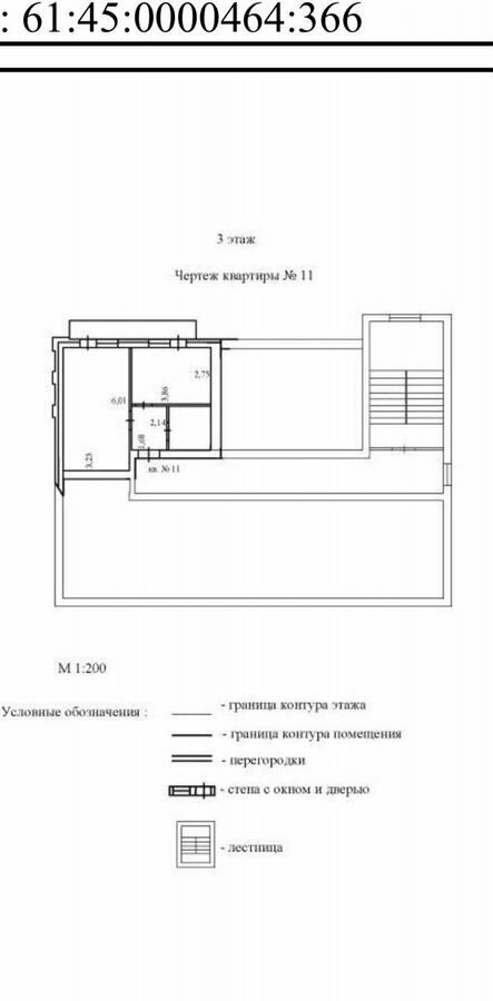 квартира г Азов б-р Роз 5 фото 1