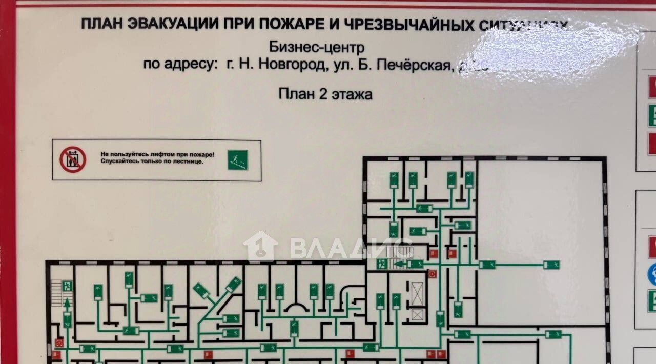 свободного назначения г Нижний Новгород р-н Нижегородский ул Большая Печерская 26 фото 11