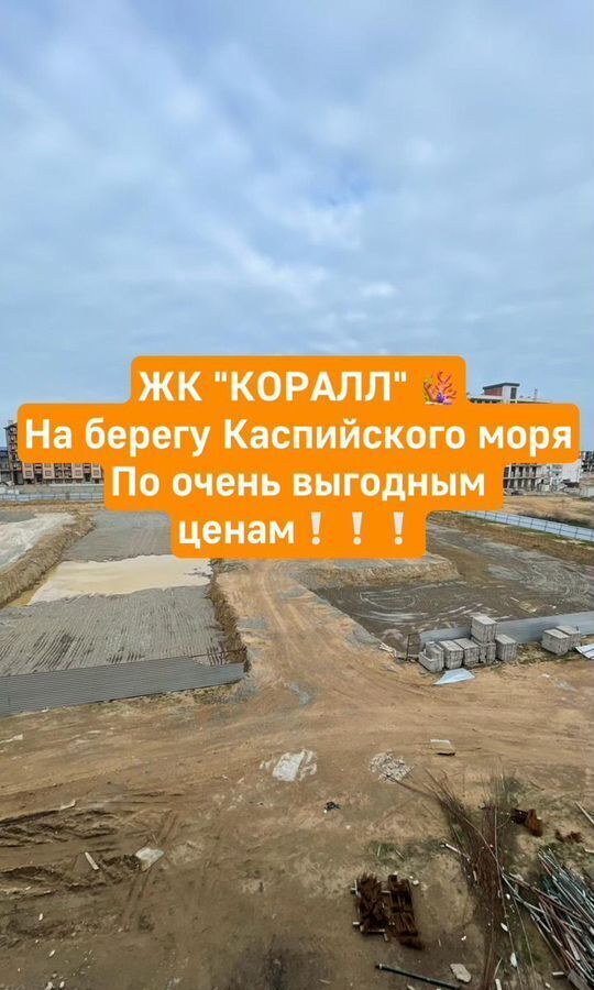 квартира г Избербаш ул Им Р.Зорге 44 фото 25