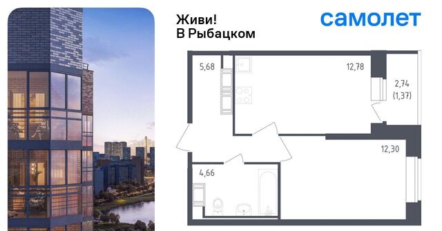 метро Рыбацкое ЖК Живи в Рыбацком 5 фото
