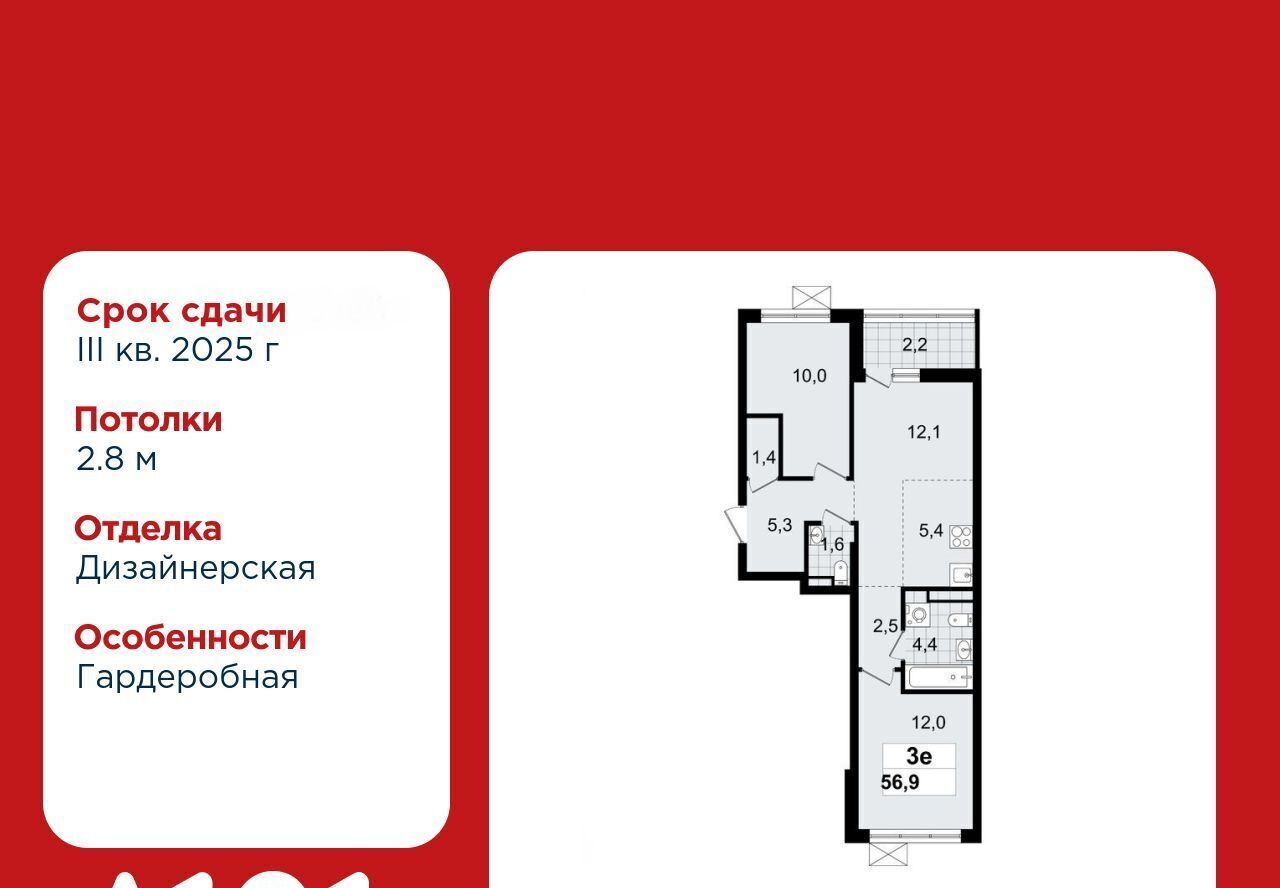 квартира р-н Всеволожский г Всеволожск Южный Улица Дыбенко, 1. 3 фото 1