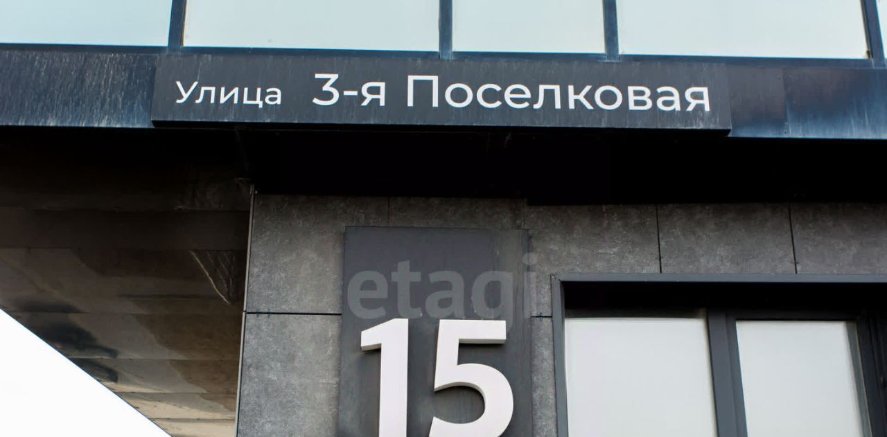 квартира г Владивосток р-н Первомайский ул 3-я Поселковая 15с/1 фото 40