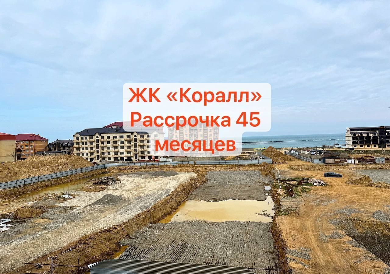 квартира г Избербаш фото 1