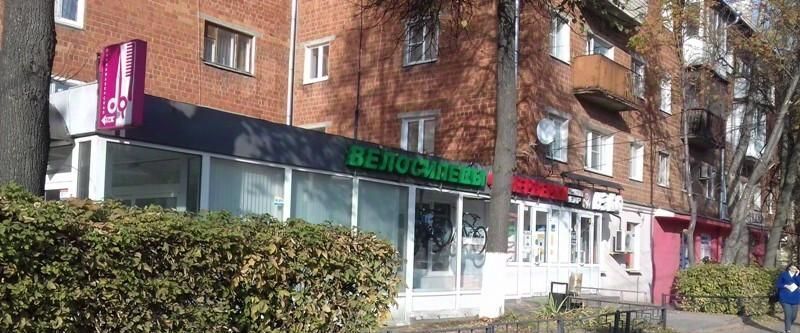 торговое помещение г Нижний Новгород Горьковская ул Бекетова 52 фото 3