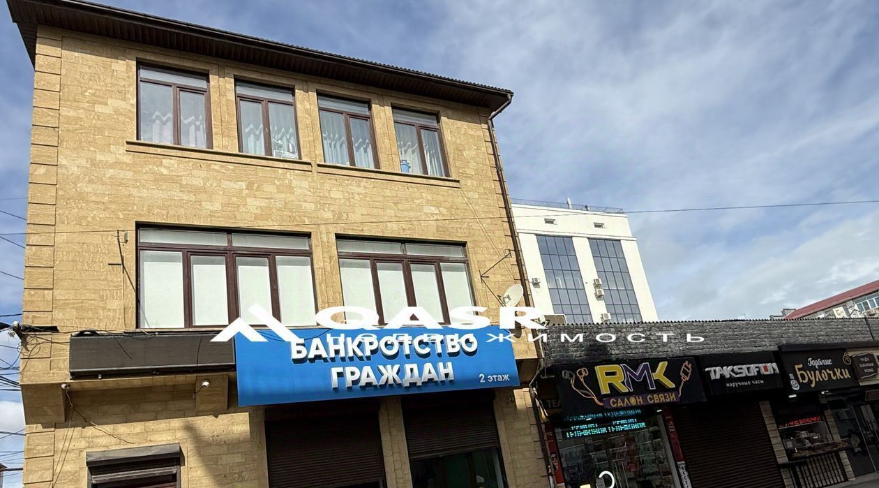 офис г Махачкала ул Белинского 2 Советский фото 3