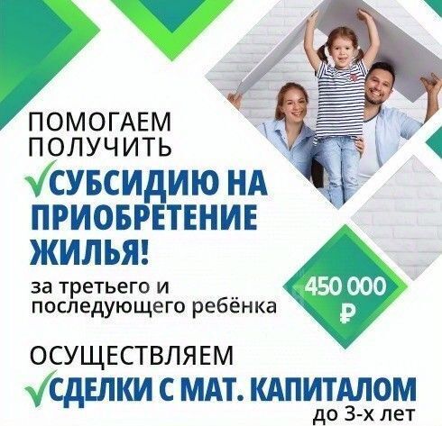 квартира г Рубцовск пр-кт Ленина 27 фото 18