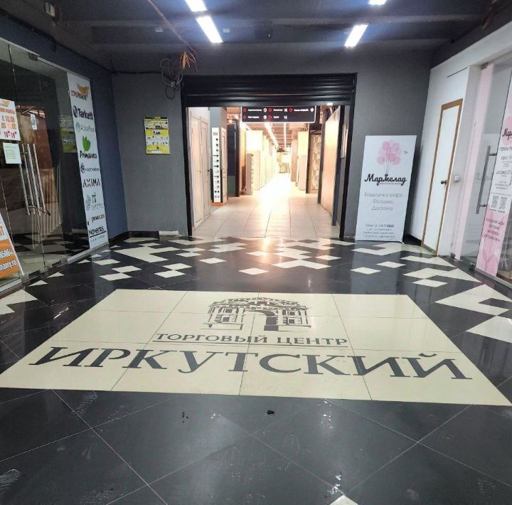 торговое помещение г Иркутск р-н Октябрьский ул Советская 60/1 фото 1