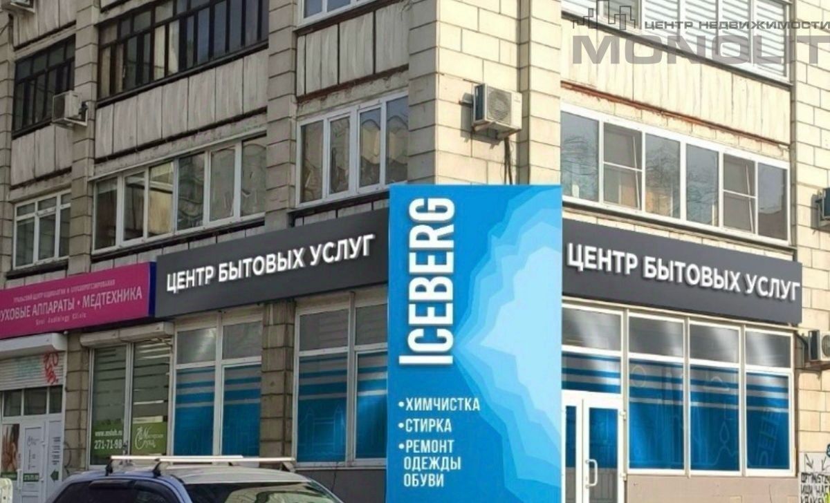 торговое помещение г Екатеринбург Геологическая ул Луначарского 171 фото 1