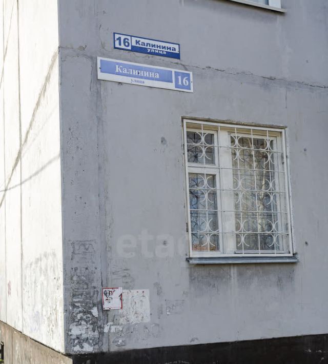 квартира г Калтан ул Калинина 16 фото 29